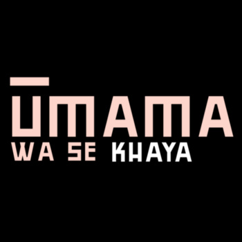 Umama - Unisex Platinum Short-sleeve T-shirt Design